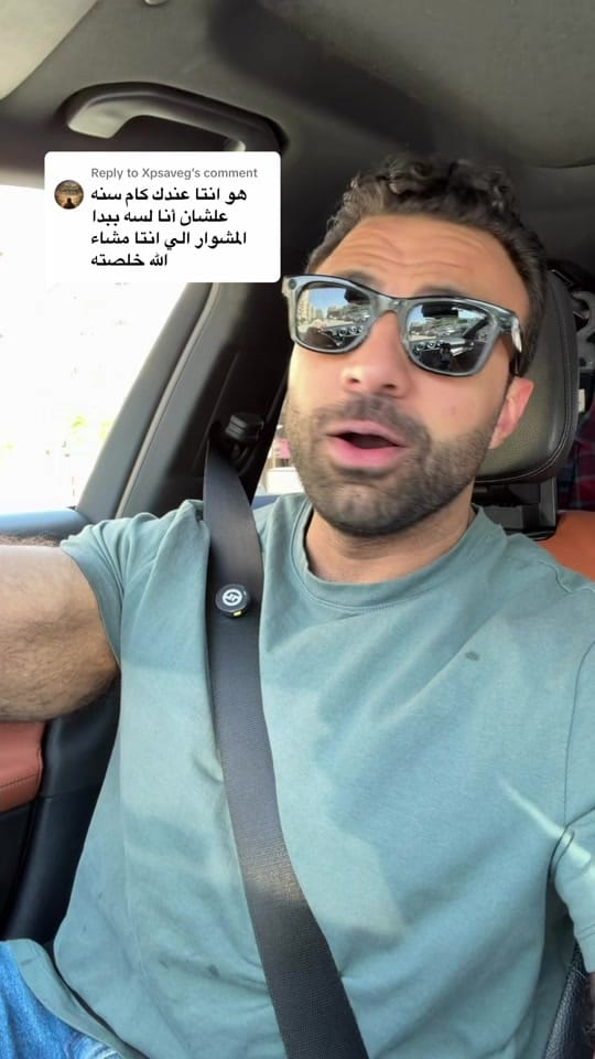 Post 4 by Ali Hassan on TikTok (video)