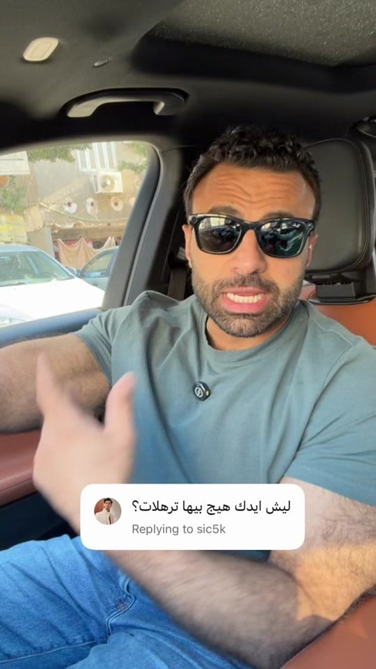 Post 3 by Ali Hassan on TikTok (video)