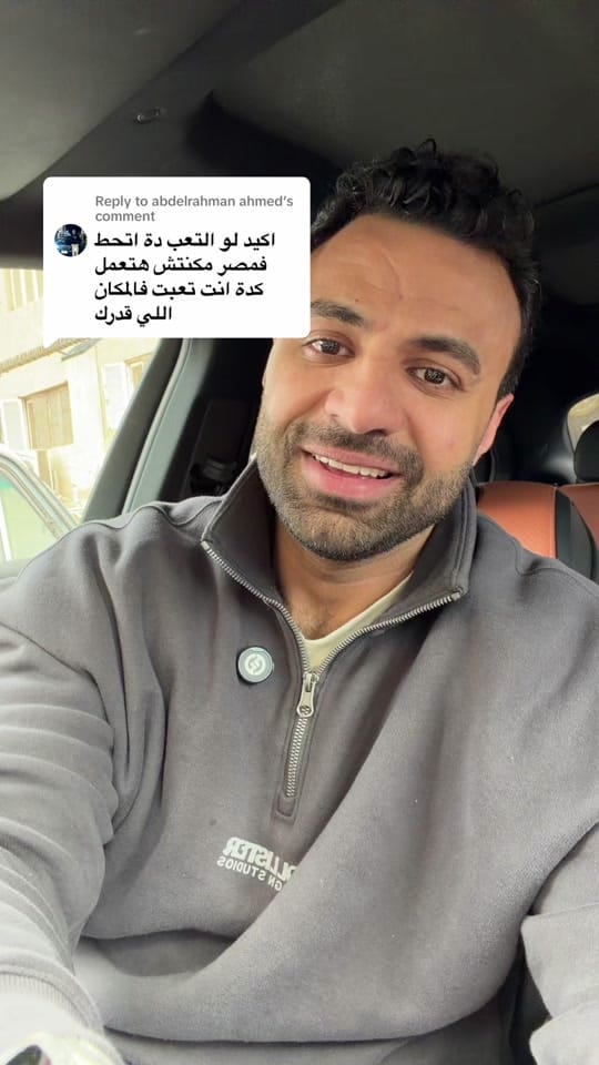 Post 6 by Ali Hassan on TikTok (video)