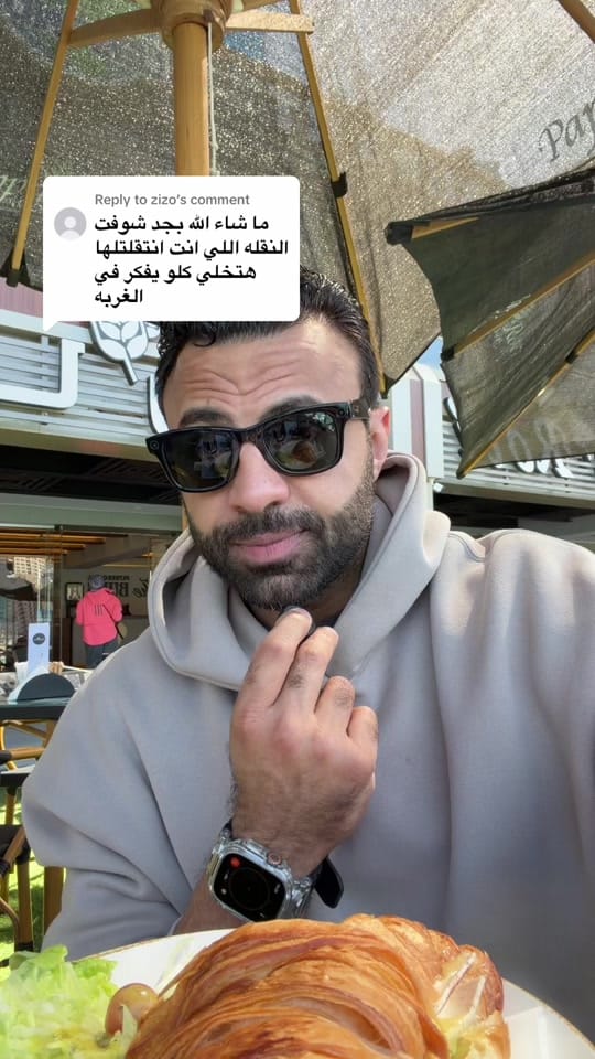 Post 7 by Ali Hassan on TikTok (video)