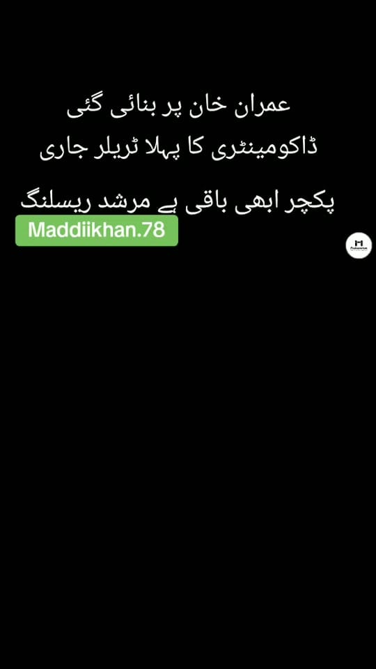 Post 10 by maddii.khan.yousafzaii on TikTok (video)