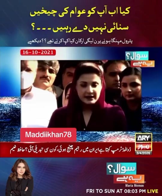 Post 5 by maddii.khan.yousafzaii on TikTok (video)