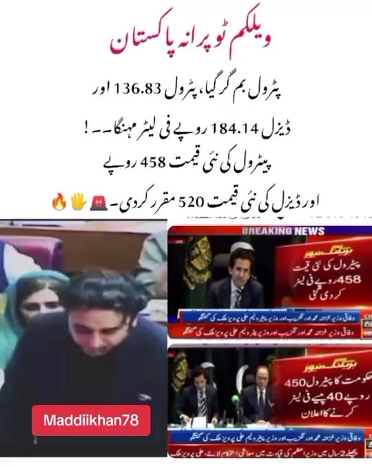 Post 3 by maddii.khan.yousafzaii on TikTok (video)
