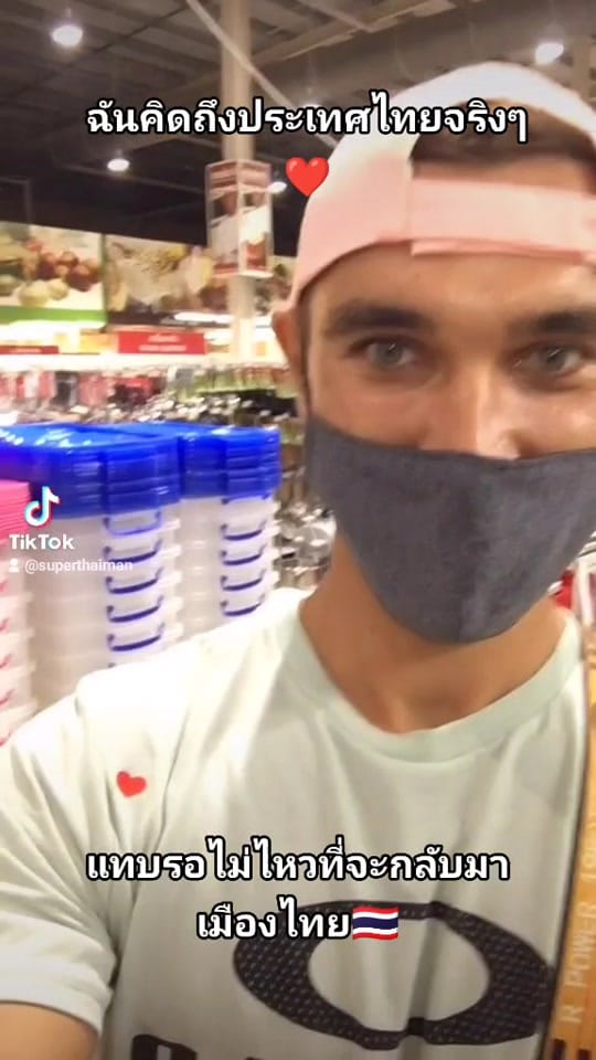 Post 8 by Superthaiman | Tennis & Travel on TikTok (video)