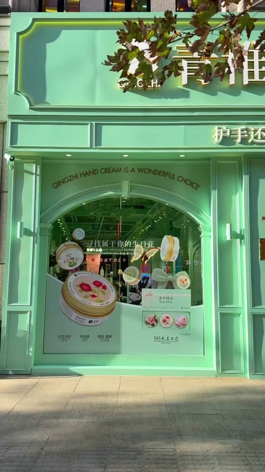 Post 9 by Ecrin | Recipes & Food on TikTok (video)