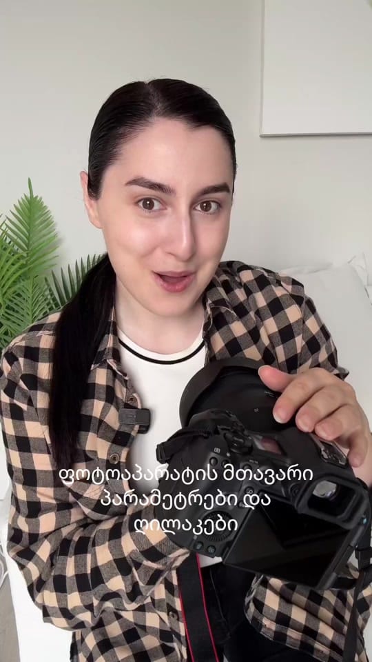 Post 1 by Natia Gachava on TikTok (video)