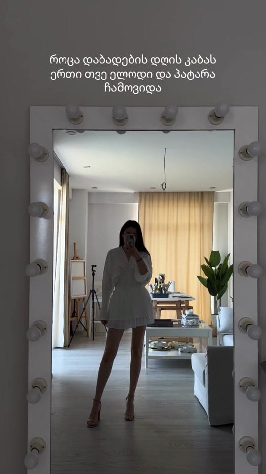 Post 9 by Natia Gachava on TikTok (video)