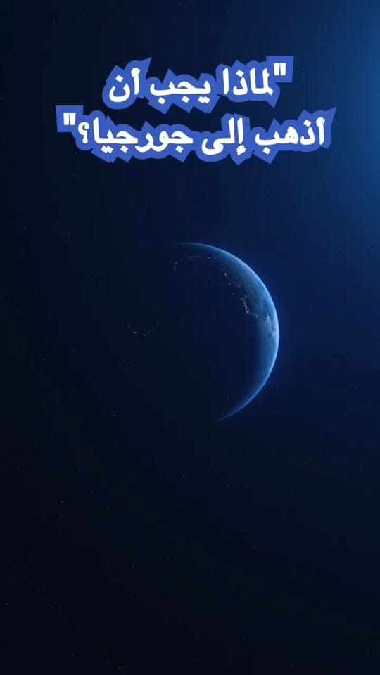 Post 3 by Hala Georgia on TikTok (video)