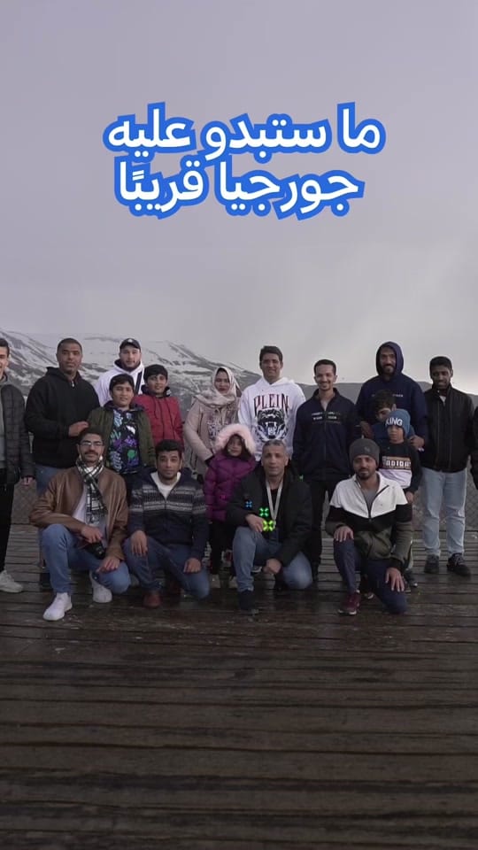 Post 1 by Hala Georgia on TikTok (video)