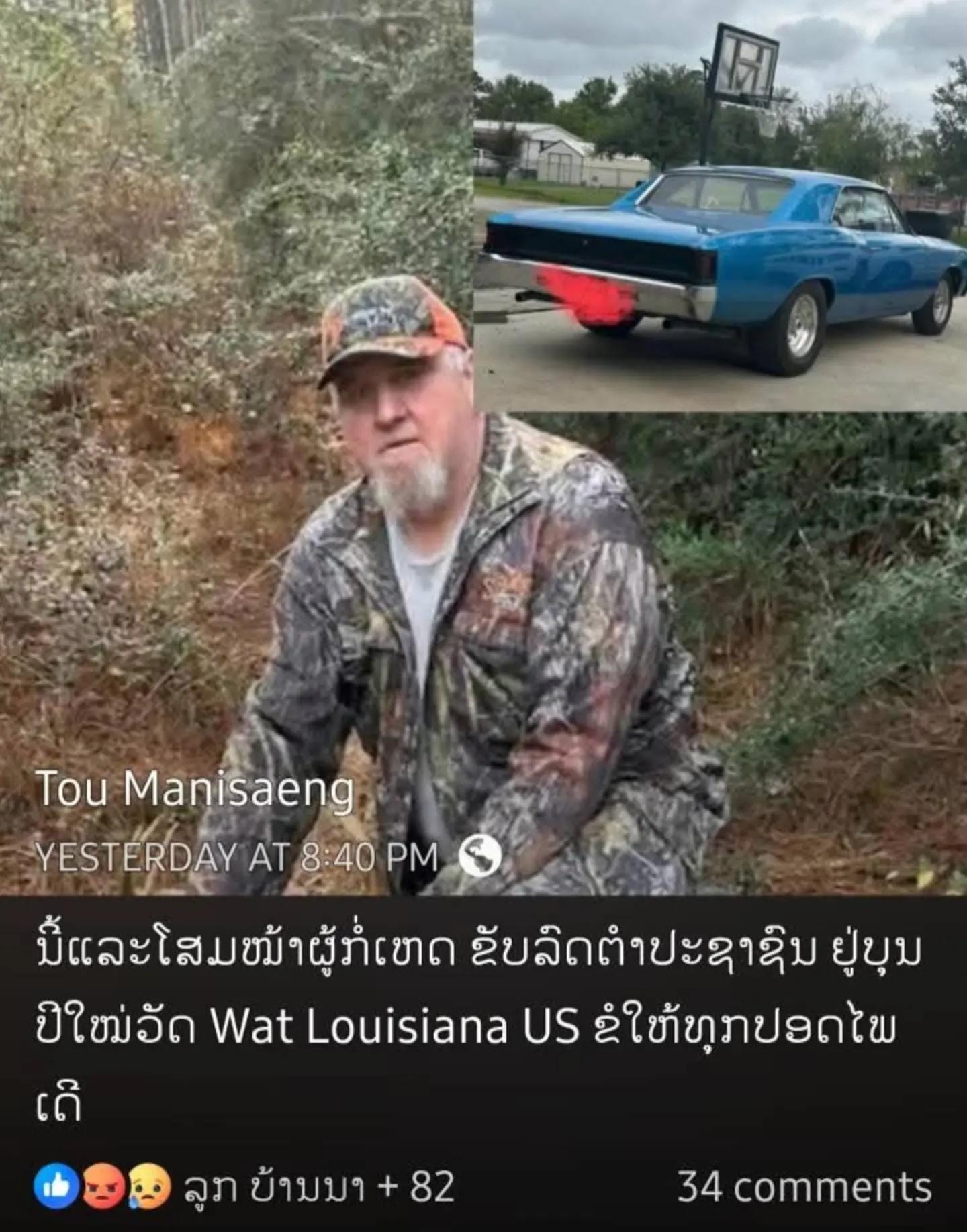 Post 2 by Ajanh Dillan Linlavong😀 on TikTok (video)