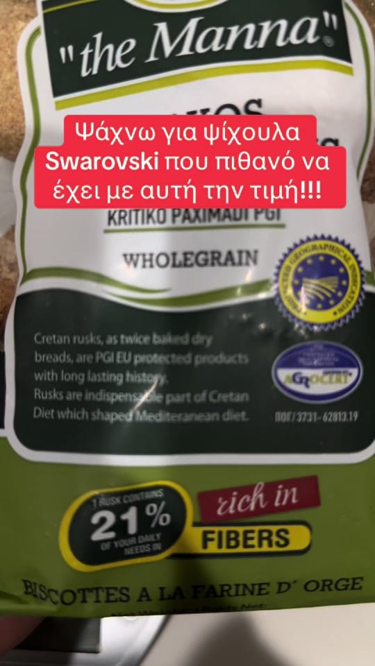 Post 4 by greganausa on TikTok (video)