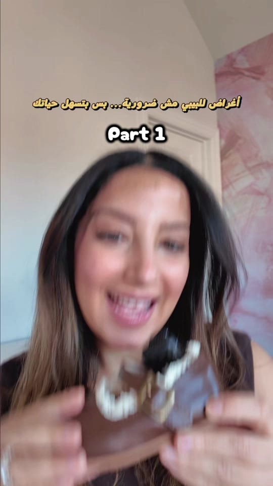 Post 4 by Nadine Jabri on TikTok (video)