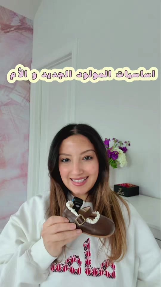 Post 7 by Nadine Jabri on TikTok (video)