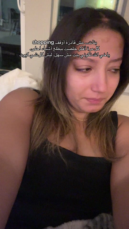 Post 6 by Nadine Jabri on TikTok (video)