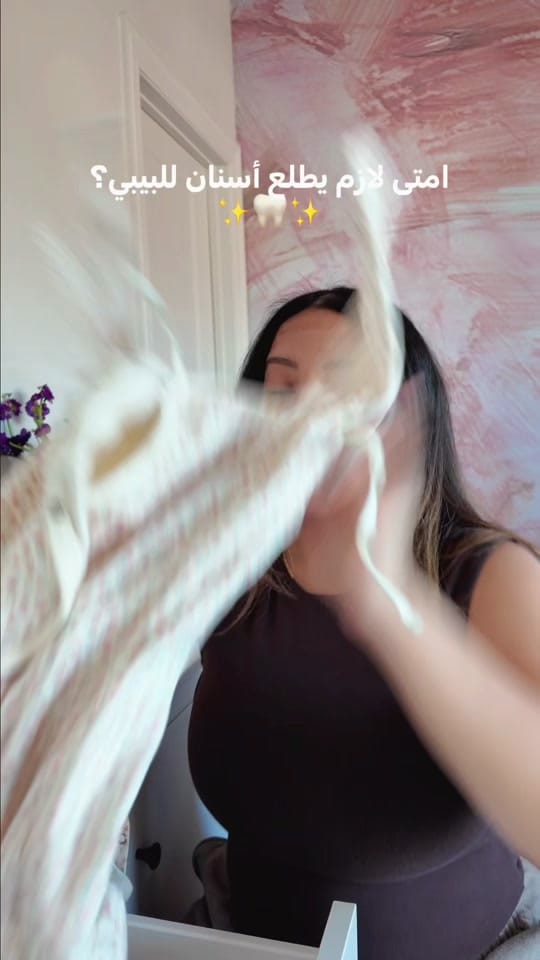 Post 5 by Nadine Jabri on TikTok (video)