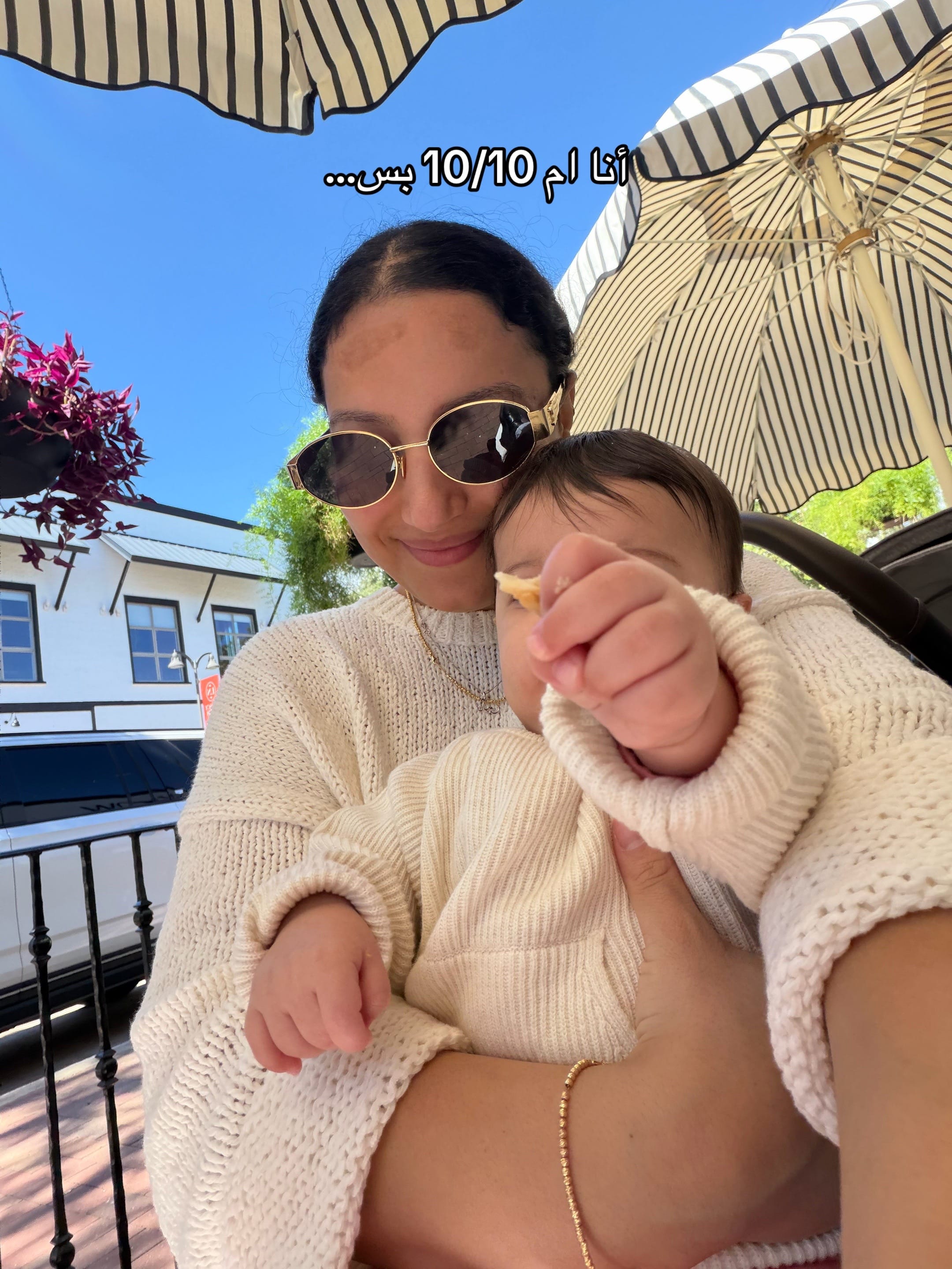 Post 1 by Nadine Jabri on TikTok (video)