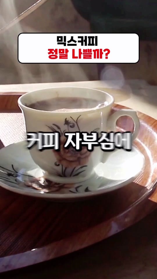 Post 9 by 추언니 on TikTok (video)