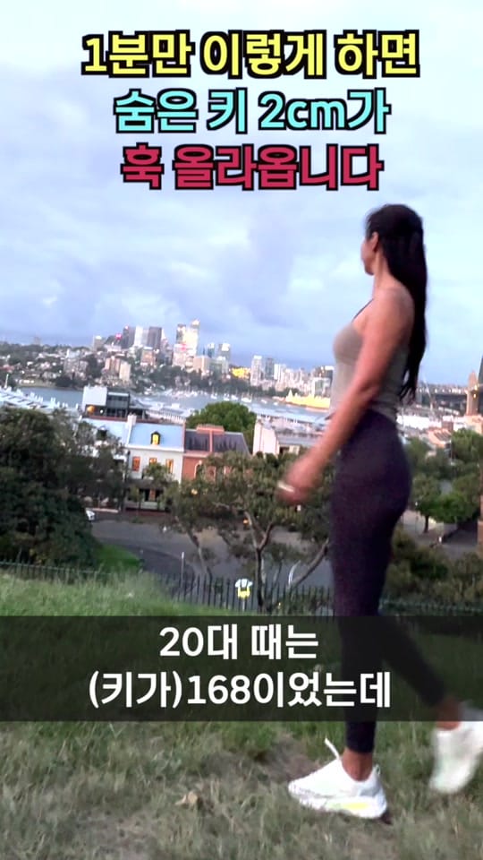 Post 1 by 추언니 on TikTok (video)