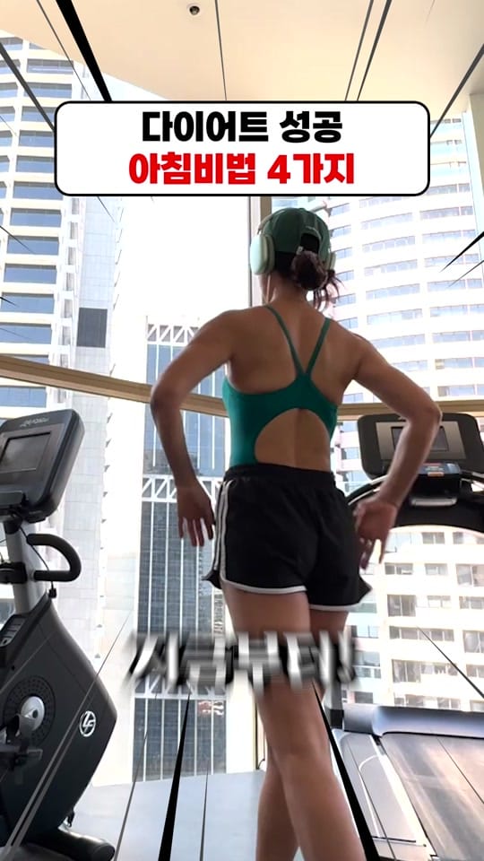 Post 6 by 추언니 on TikTok (video)