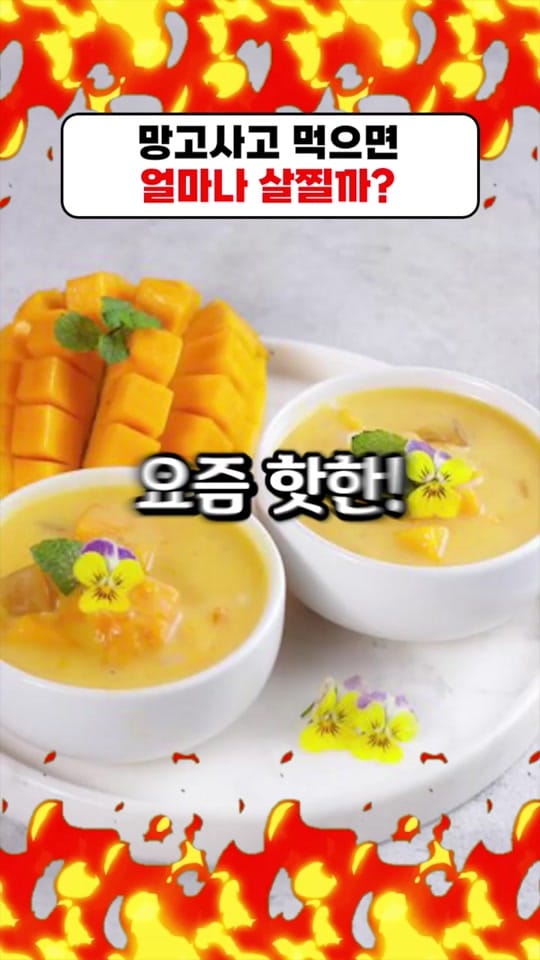 Post 7 by 추언니 on TikTok (video)