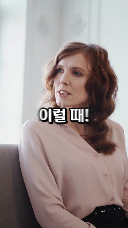 Post 3 by 추언니 on TikTok (video)
