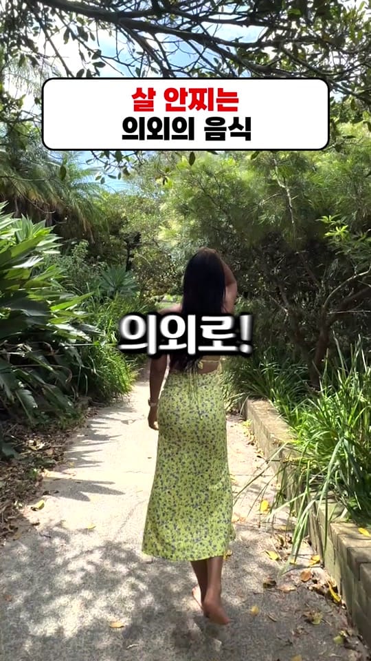 Post 4 by 추언니 on TikTok (video)