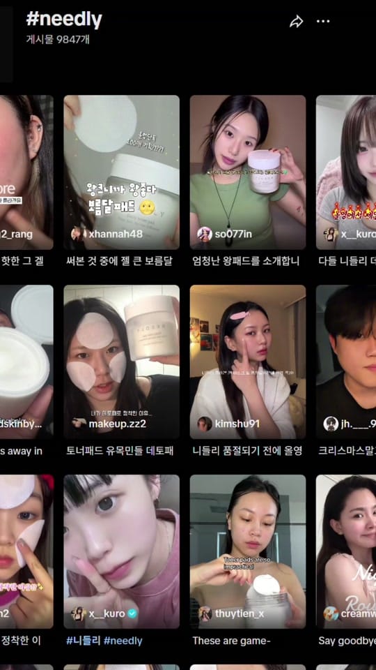 Post 2 by Abigail Ponton on TikTok (video)