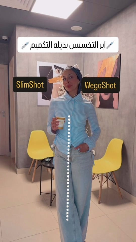Post 1 by Dr Ghada Gamal on TikTok (video)
