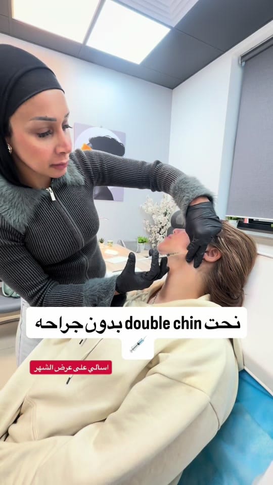 Post 3 by Dr Ghada Gamal on TikTok (video)
