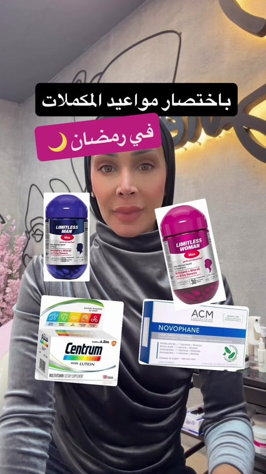 Post 8 by Dr Ghada Gamal on TikTok (video)