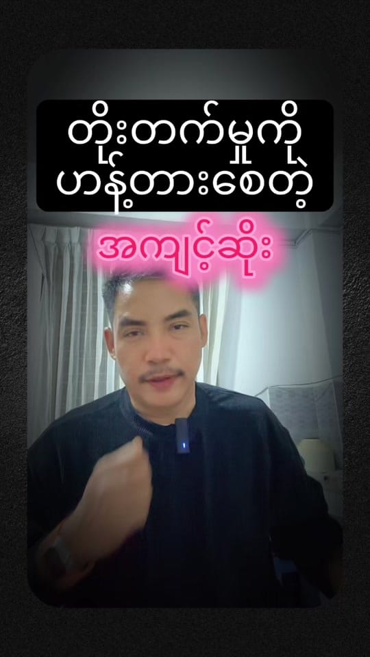Post 6 by 𝓓𝓻𝓞𝓴𝓴𝓪 1𝓜 on TikTok (video)