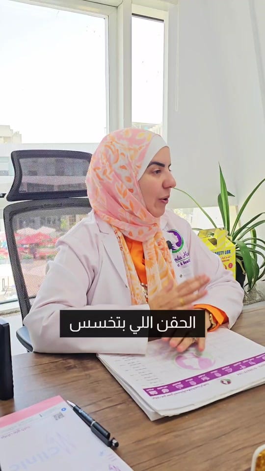 Post 8 by Dr Hoda Hamdy | Nutritionist on TikTok (video)