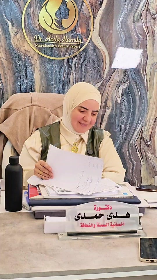 Post 4 by Dr Hoda Hamdy | Nutritionist on TikTok (video)
