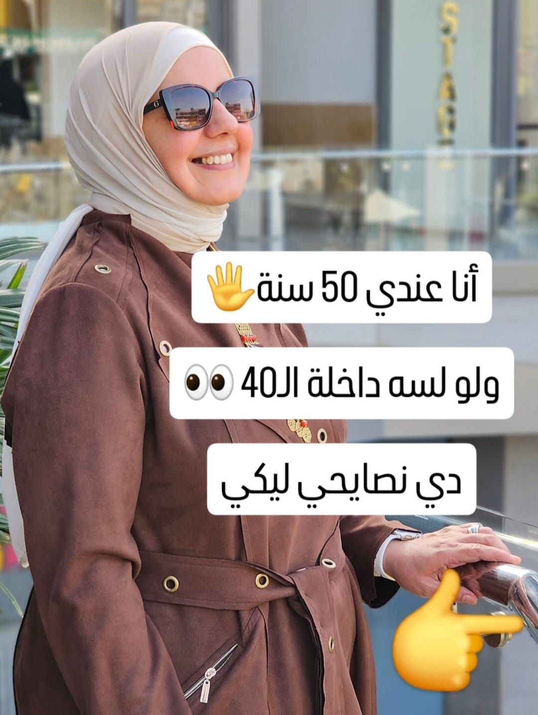 Post 2 by Dr Hoda Hamdy | Nutritionist on TikTok (video)