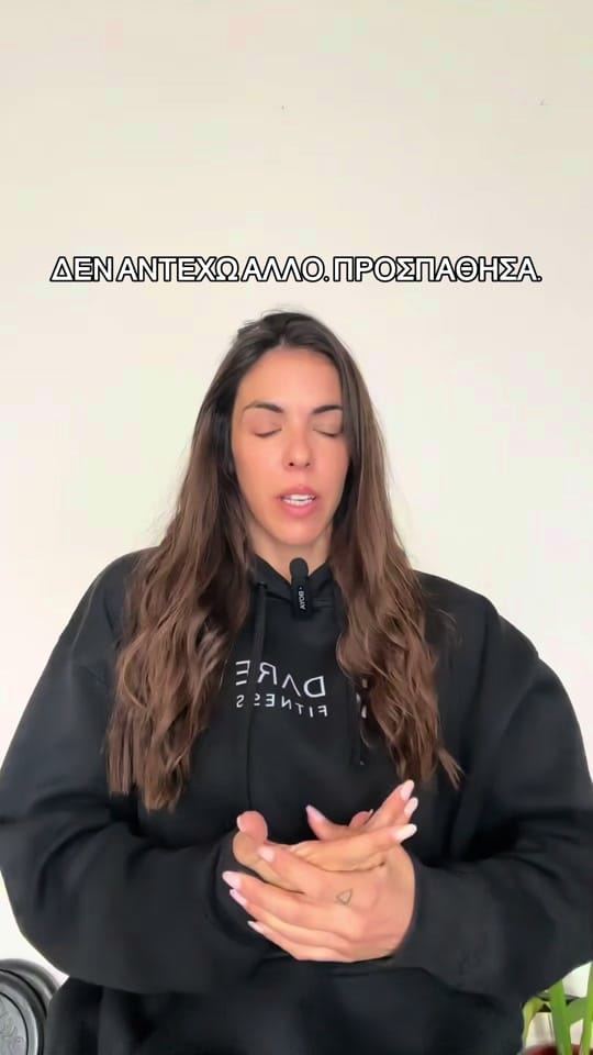 Post 2 by Danae_vas on TikTok (video)