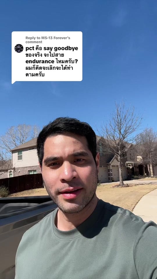 Post 6 by Danny_MusclePro on TikTok (video)