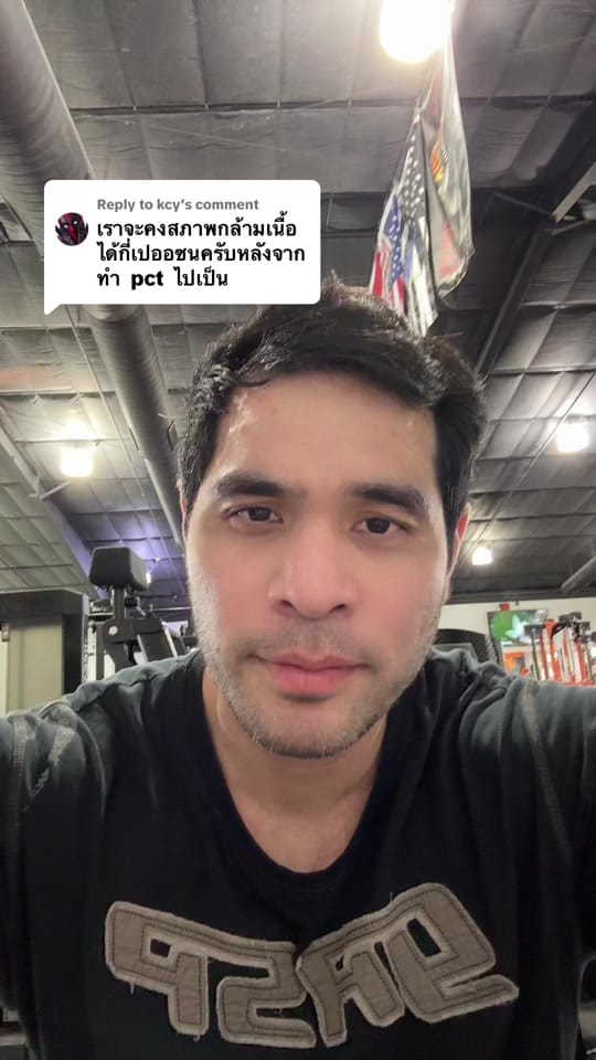 Post 3 by Danny_MusclePro on TikTok (video)