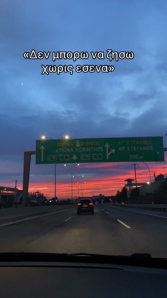 Post 9 by Georgia Xanthaki on TikTok (video)