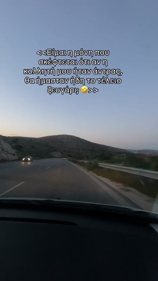 Post 3 by Georgia Xanthaki on TikTok (video)