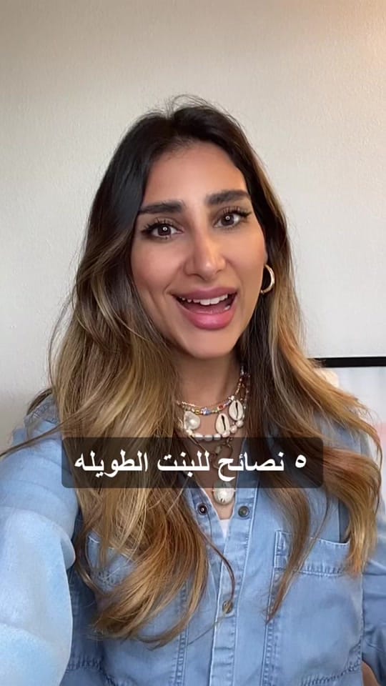 Post 9 by Notesbynoura on TikTok (video)