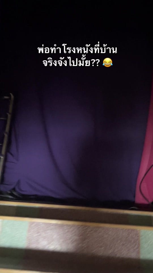Post 9 by VIEWZFINDER วิวไฟน์เด้อออ on TikTok (video)