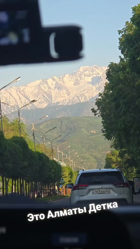 Post 2 by Fashion Style Almaty on TikTok (video)
