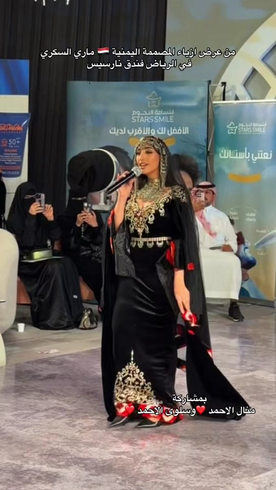 Post 5 by Mary Al-sokary on TikTok (video)