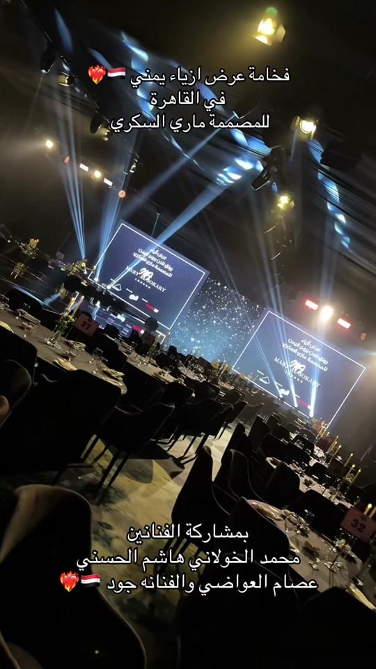 Post 8 by Mary Al-sokary on TikTok (video)