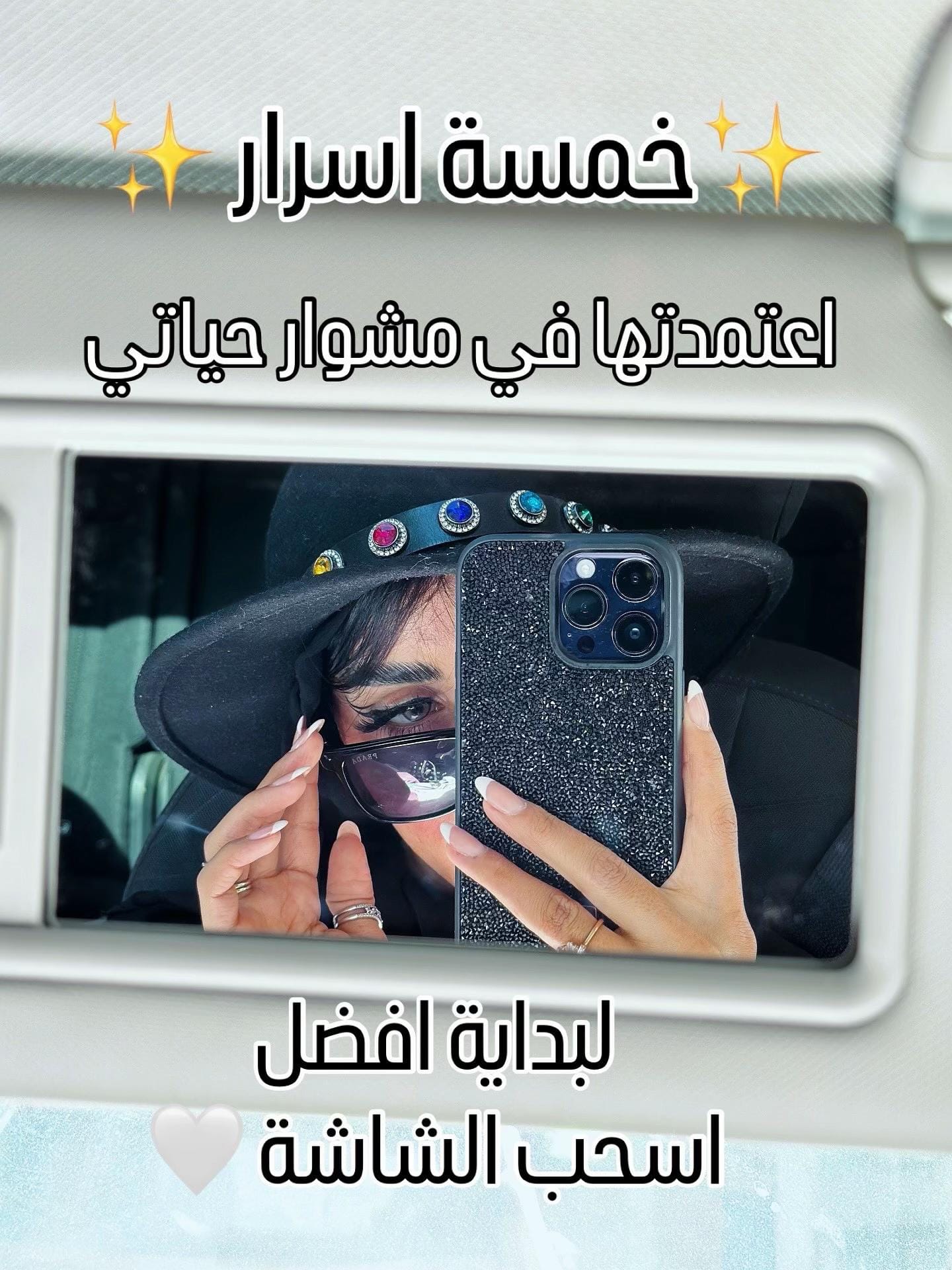 Post 7 by Mary Al-sokary on TikTok (video)