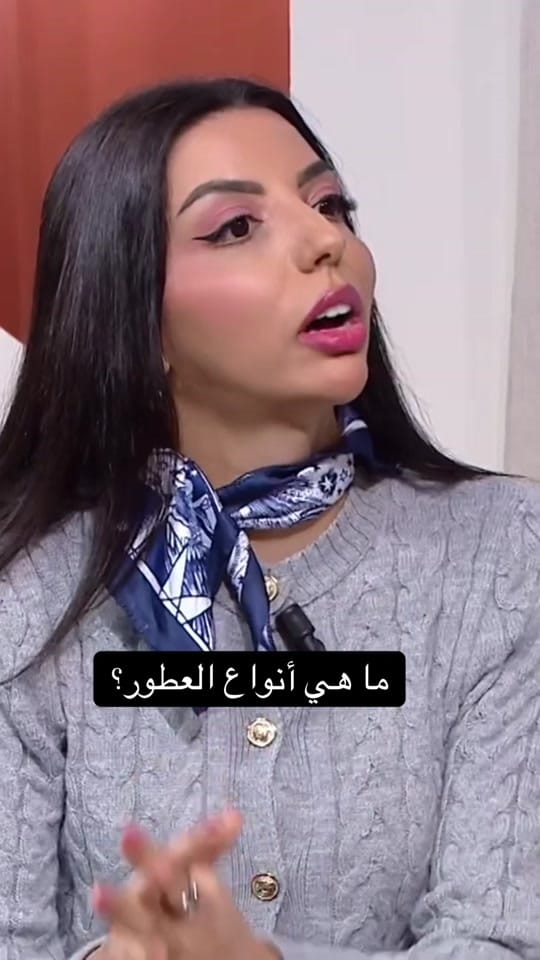 Post 3 by Sakina | خبيرة مظهر on TikTok (video)