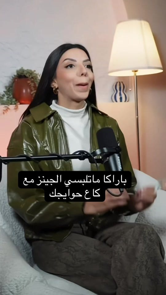 Post 7 by Sakina | خبيرة مظهر on TikTok (video)