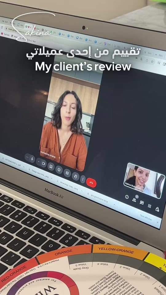 Post 10 by Sakina | خبيرة مظهر on TikTok (video)
