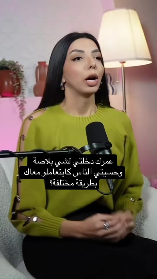 Post 6 by Sakina | خبيرة مظهر on TikTok (video)