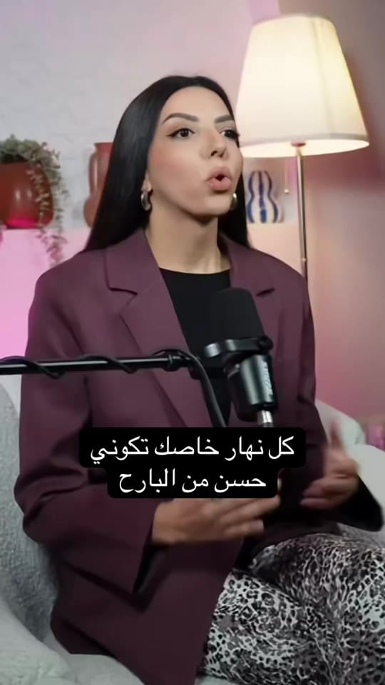 Post 1 by Sakina | خبيرة مظهر on TikTok (video)